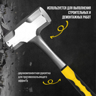 Кувалда ТУНДРА ПРОФИ, цельнокованая, двухкомпонентная рукоятка, 1.5 кг - Фото 3