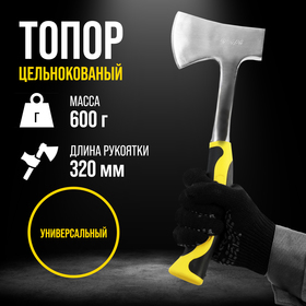 Топор ТУНДРА ПРОФИ, цельнокованый, двухкомпонентная рукоятка, 600 г 9947089