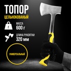 Топор ТУНДРА ПРОФИ, цельнокованый, двухкомпонентная рукоятка, 600 г - Фото 2