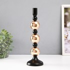 Подсвечник металл на 1 свечу d=2 см "Дельфуза. Три золотых шара" 10х10х29 см - фото 24222547