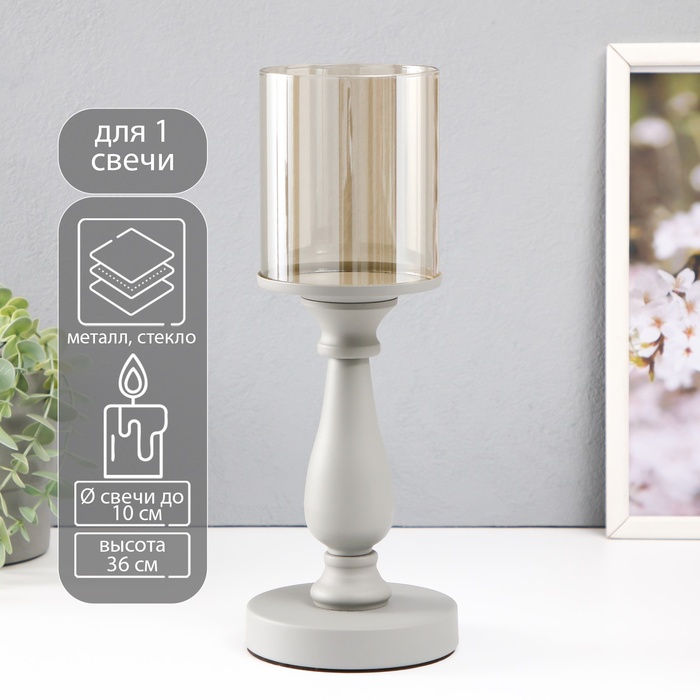 Подсвечник на 1 свечу «Воланд», серый, d=10 см, 11×11×36 см - Фото 1