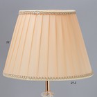 Настольная лампа "Жаклин" Е27 40Вт золото 30х30х49 см RISALUX 10222087