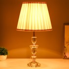 Настольная лампа «Жозефина» Е27 40 Вт золото 27×27×47 см RISALUX - Фото 2