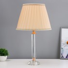 Настольная лампа «Жоржетта» Е27 40 Вт золото 30×30×49 см RISALUX - Фото 1