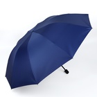 Зонт механический «Однотон», сатин, 4 сложения, 10 спиц, R = 62 см, цвет МИКС - фото 9158712