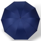 Зонт механический «Однотон», сатин, 4 сложения, 10 спиц, R = 62/70 см, D = 140 см, цвет МИКС - фото 11174275