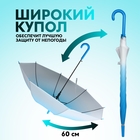 Зонт - трость полуавтоматический «Градиент», 8 спиц, R = 46 см, цвет МИКС - Фото 3