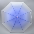 Зонт - трость полуавтоматический «Градиент», 8 спиц, R = 46 см, цвет МИКС - Фото 8