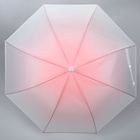Зонт - трость полуавтоматический «Градиент», 8 спиц, R = 46 см, цвет МИКС - Фото 9