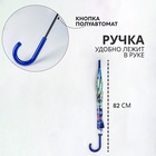 Зонт - трость полуавтоматический «Париж», 8 спиц, R=41/60 см, D = 82 см, рисунок МИКС - Фото 2
