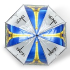 Зонт - трость полуавтоматический «Париж», 8 спиц, R = 41 см, рисунок МИКС - фото 9127458