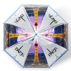 Зонт - трость полуавтоматический «Париж», 8 спиц, R = 41 см, рисунок МИКС - фото 9127459