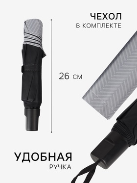 Зонт механический «Классика», эпонж, 4 сложения, 8 спиц, R=48/55 см, d=96 см, МИКС