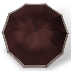 Зонт механический «Однотон», эпонж, 4 сложения, 10 спиц, R = 56 см, цвет МИКС - фото 9158746