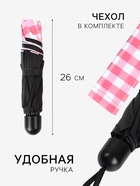 Зонт механический «Клетка», эпонж, 4 сложения, 8 спиц, R=48/55 см, d=96 см, МИКС - Фото 2