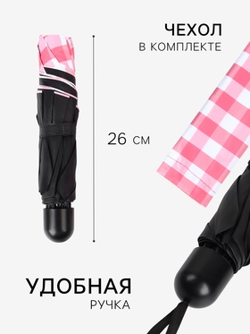 Зонт механический «Клетка», эпонж, 4 сложения, 8 спиц, R=48/55 см, d=96 см, МИКС