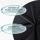 Зонт механический «Клетка», эпонж, 4 сложения, 8 спиц, R = 48 см, цвет МИКС - фото 9158750