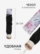 Зонт механический «Букет», эпонж, 4 сложения, 8 спиц, R=47/55 см, d=94 см, МИКС - Фото 2