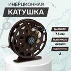 Катушка инерционная, металл, 2 подшипника, диаметр 7.5 см, цвет тёмно-коричневый, TL75A 9913093 - фото 11448495