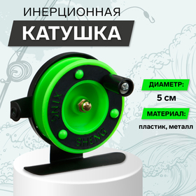 {{productViewItem.photos[photoViewList.activeNavIndex].Alt || productViewItem.photos[photoViewList.activeNavIndex].Description || 'Катушка инерционная, металл пластик, диаметр 5 см, направляющая лески, черно-салатовый, 601D'}}