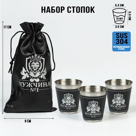 Стопки, 23 Февраля, 