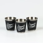 Стопки в чехле «Лучший охотник»: нержавеющая сталь, набор 3 шт. × 70 мл - Фото 2