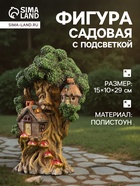 Садовая фигура - фонарь из полистоуна «Дом на дереве», 15×10×29 см - Фото 1