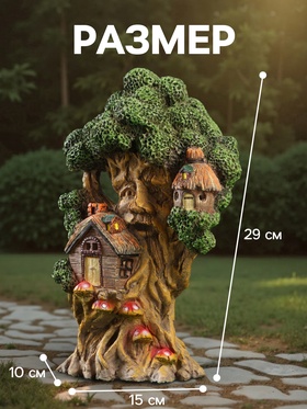 Садовая фигура - фонарь из полистоуна «Дом на дереве», 15×10×29 см