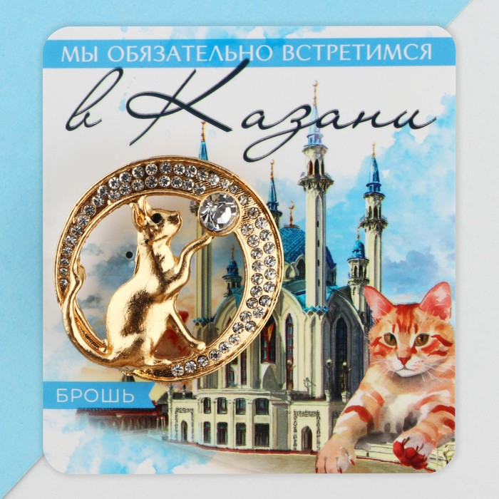 Брошь "Казань", 3,4 х 3,3 см