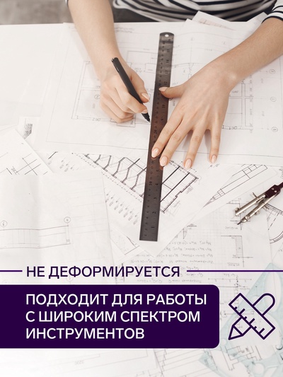 Набор ватманов чертёжных А2, 200 г/м², 20 листов