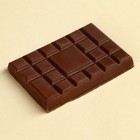Шоколад молочный «Сидит на работе», 27 г. - Фото 2