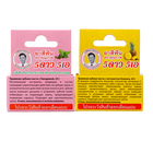 Набор зубных паст 5 Star Cosmetic с травами и гвоздикой 25 гр + с экстрактом ананаса 25 гр - фото 23760082