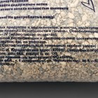 Наполнитель минеральный впитывающий "Мой выбор" универсальный, 5,6 впитываемость до 10 л - Фото 3