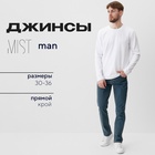 Джинсы мужские MIST размер 32, темно-синий - Фото 1