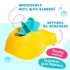 Набор игрушек для ванны «Весёлое купание», 4 предмета - Фото 5
