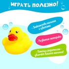 Игрушки для купания в ванне «Весёлое купание», набор 4 предмета - Фото 6