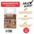 Наполнитель древесный для кошек, "Мой выбор" 1,5 кг впитываемость до 5 л - Фото 1