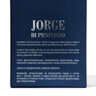 Парфюмерная вода мужская Jorge De Profondo (по мотивам Acqua Di Gio Profumo), 100 мл - Фото 4