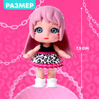 Кукла-сюрприз «Крошка Мия», модная, МИКС - Фото 2