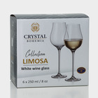 Набор стеклянных бокалов для белого вина LIMOSA, 250 мл, 6 шт - фото 4421633