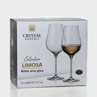 Набор стеклянных бокалов для белого вина LIMOSA, 500 мл, 6 шт - Фото 8