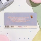 Конверт для денег "С Днём Рождения!" глиттер, тиснение, ромашки, 19х9,2 см - фото 23760254