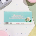 Конверт для денег "В День Свадьбы!" глиттер, тиснение, узоры на белом фоне, 19х9,2 см (комплект 10 шт) - фото 23760266