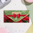 Конверт для денег "С Юбилеем!" глиттер, тиснение, малиновые цветы, 19х9,2 см - фото 23760268 Конверт для денег "С Юбилеем!" глиттер, тиснение, малиновые цветы, 19х9,2 см - фото 23760268