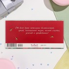 Конверт для денег "С Юбилеем!" глиттер, тиснение, малиновые цветы, 19х9,2 см - фото 23760269 Конверт для денег "С Юбилеем!" глиттер, тиснение, малиновые цветы, 19х9,2 см - фото 23760269
