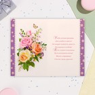 Открытка "С Днём Рождения!" фиолетовая полоса, А5 (комплект 10 шт) - фото 23760307