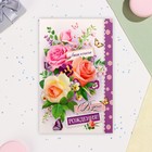 Открытка "С Днём Рождения!" фиолетовая полоса, А5 (комплект 10 шт) - фото 23760308