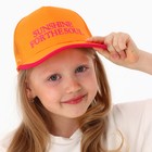 Кепка детская для девочки с сеткой Sunshine, цвет оранжевый, р-р 52-54, 5-7 лет - фото 9995352