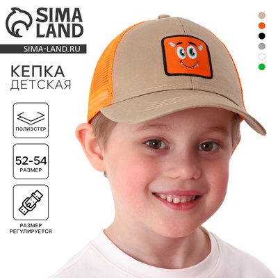 Кепка детская для мальчика «Монстрик», р-р 52-54, 5-7 лет