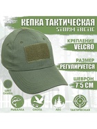 Кепка тактическая Storm tactic с липучкой, олива - Фото 5